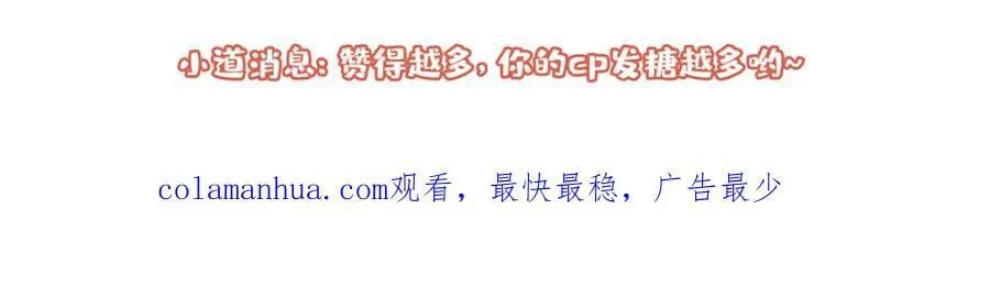大学篇43 他们不会再回来了 第128页