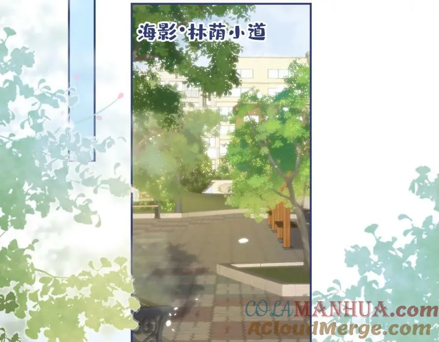 大学篇44 他这么受欢迎？ 第25页