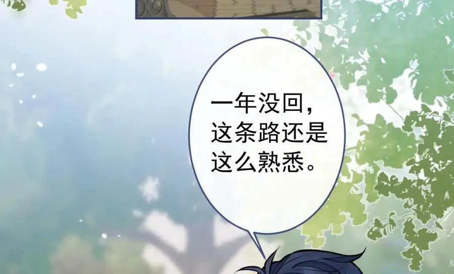 大学篇44 他这么受欢迎？ 第26页