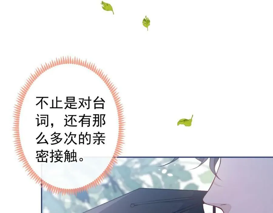 大学篇44 他这么受欢迎？ 第36页