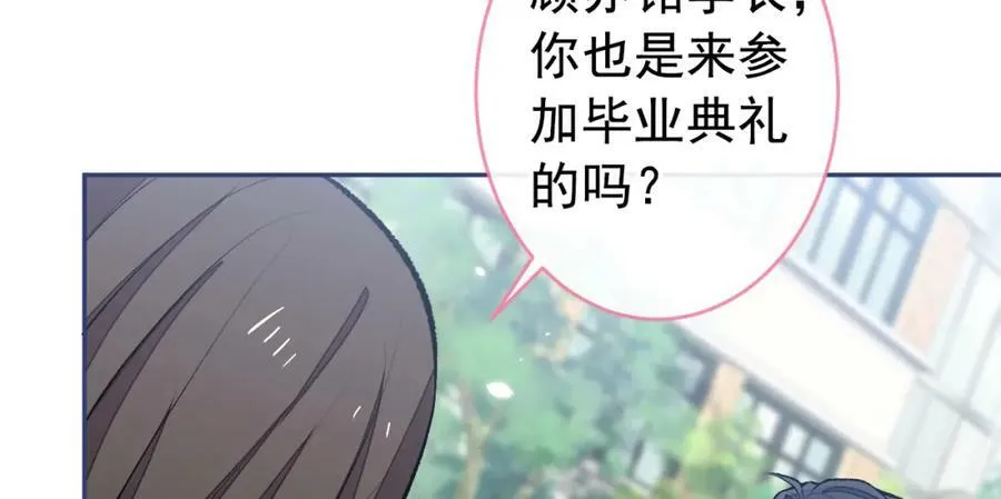 大学篇44 他这么受欢迎？ 第64页
