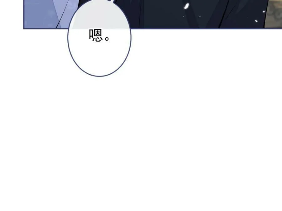 大学篇44 他这么受欢迎？ 第66页