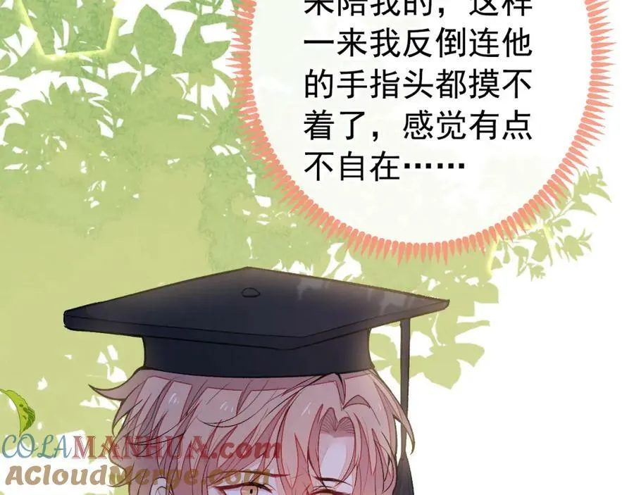 大学篇44 他这么受欢迎？ 第77页