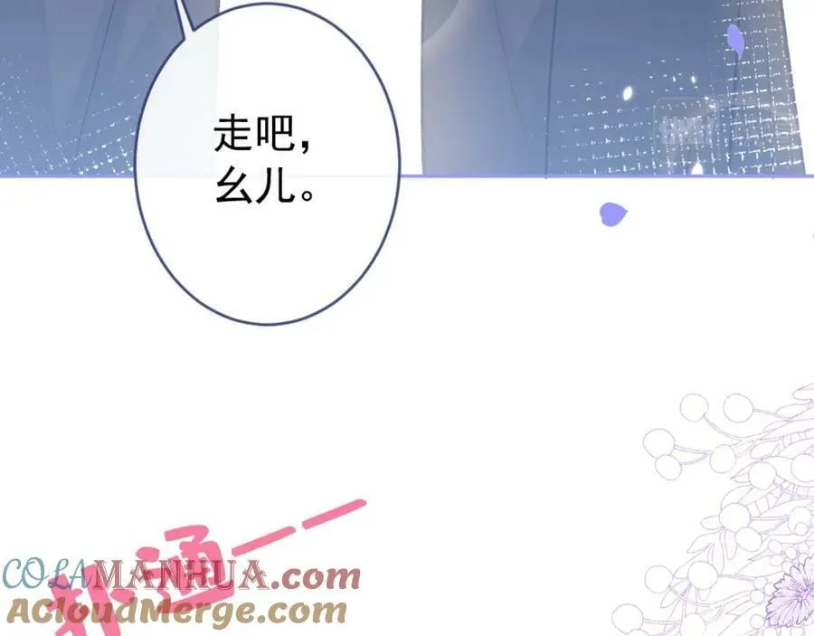 大学篇44 他这么受欢迎？ 第105页