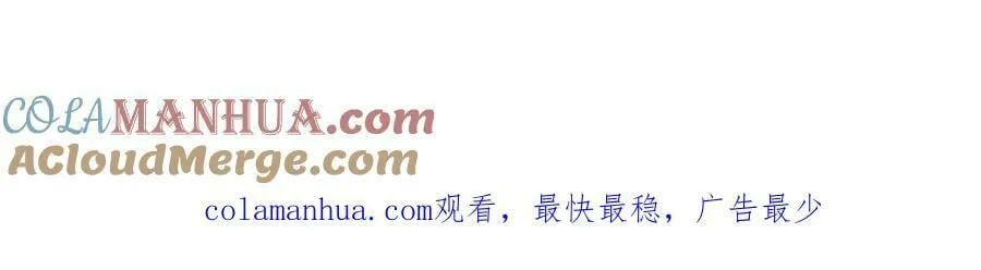 大学篇44 他这么受欢迎？ 第125页