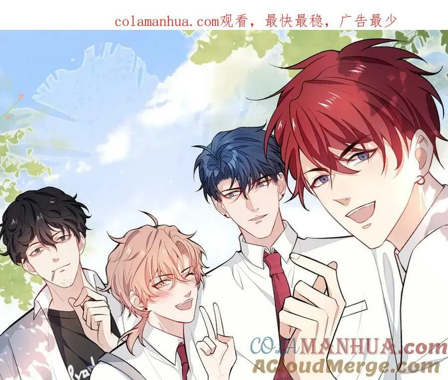大学篇45 完结：不想和你分开 第1页
