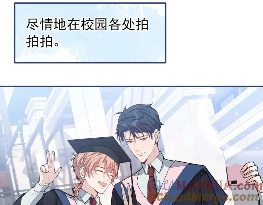 大学篇45 完结：不想和你分开 第13页