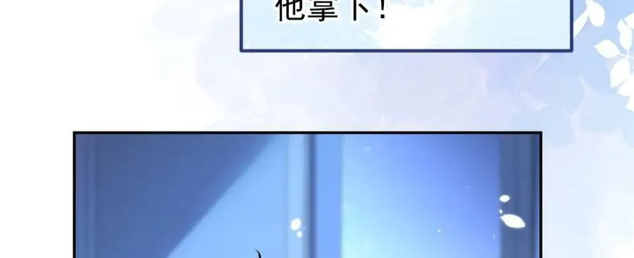 大学篇45 完结：不想和你分开 第136页