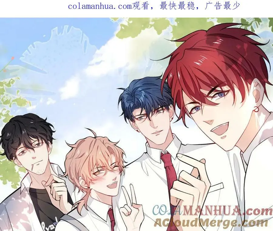 大学篇46 海望番外（上） 第1页