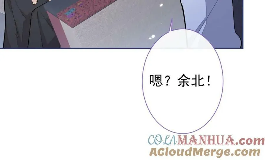 大学篇46 海望番外（上） 第21页