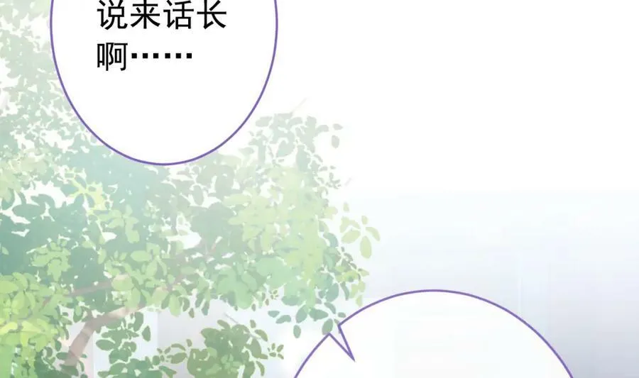 大学篇46 海望番外（上） 第28页