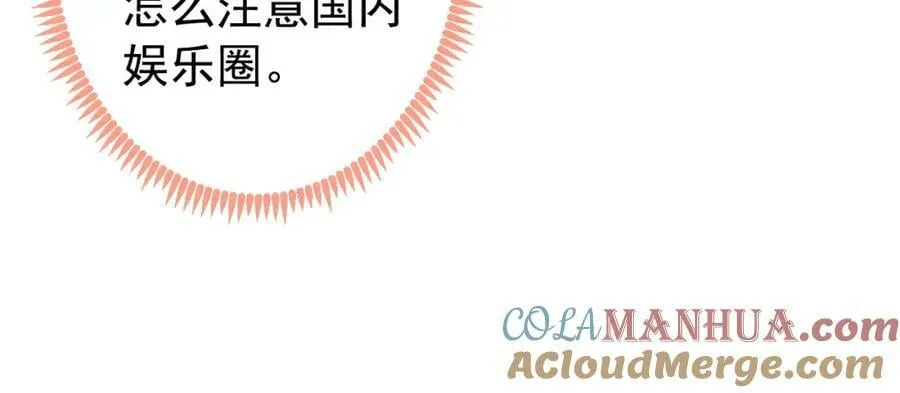 大学篇46 海望番外（上） 第37页