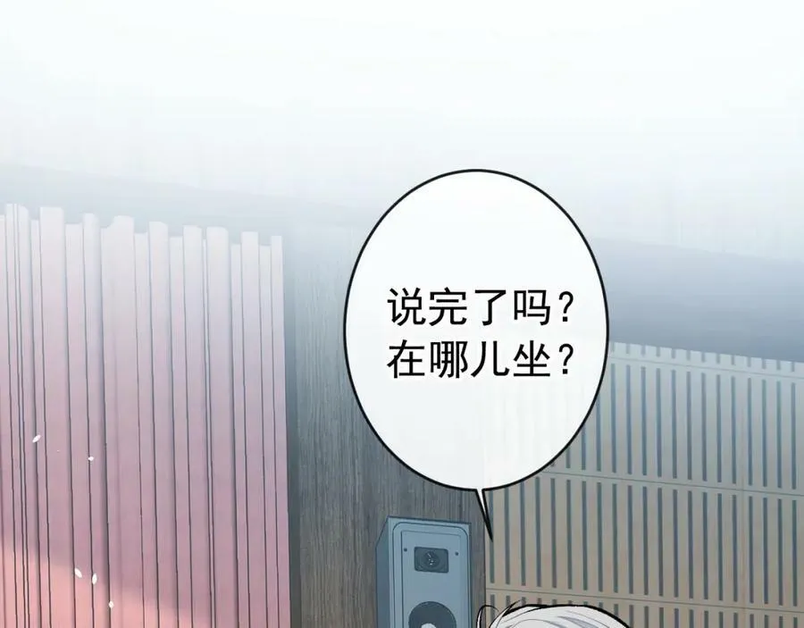大学篇46 海望番外（上） 第38页
