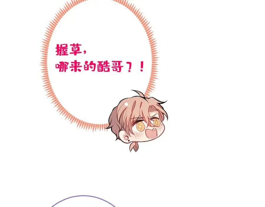 大学篇46 海望番外（上） 第42页