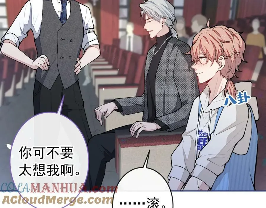 大学篇46 海望番外（上） 第45页