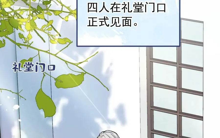 大学篇46 海望番外（上） 第67页