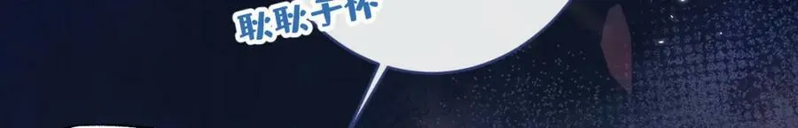 大学篇46 海望番外（上） 第79页