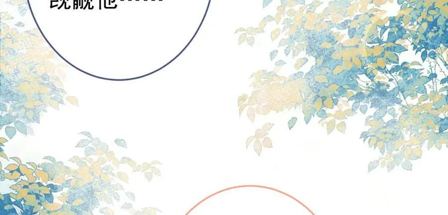 大学篇46 海望番外（上） 第84页