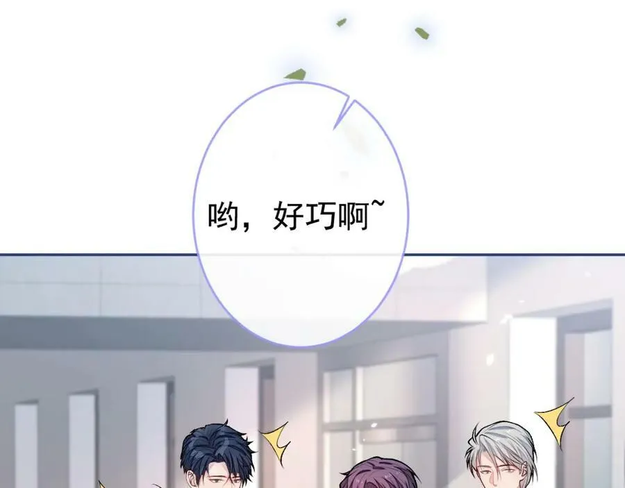 大学篇46 海望番外（上） 第106页
