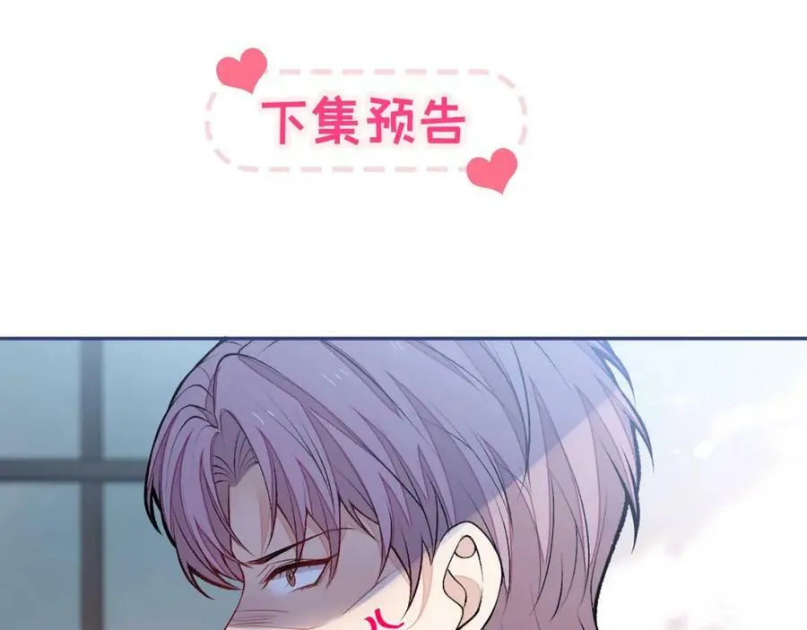 大学篇46 海望番外（上） 第116页