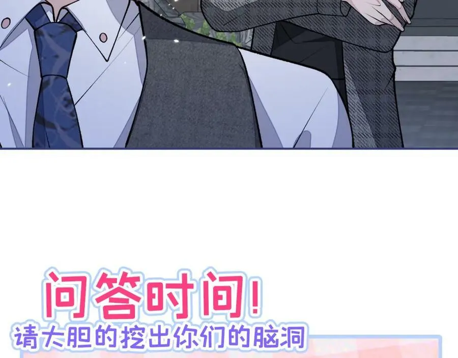 大学篇46 海望番外（上） 第122页