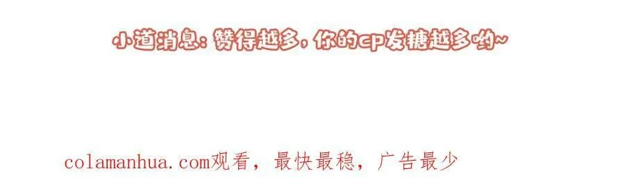 大学篇46 海望番外（上） 第127页