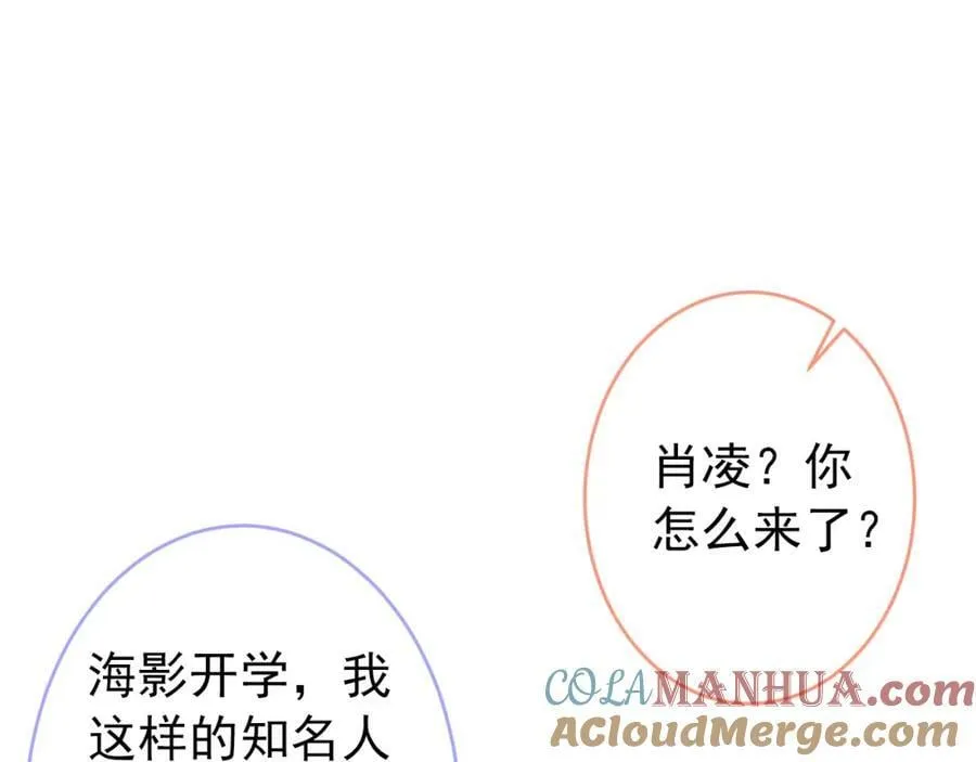 大学篇47 海望番外（下） 第5页