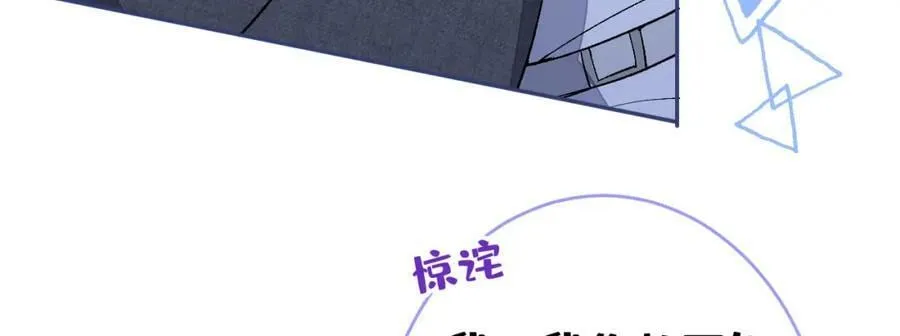 大学篇47 海望番外（下） 第18页