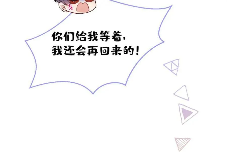 大学篇47 海望番外（下） 第76页