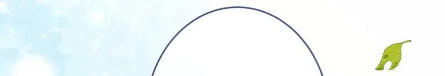大学篇47 海望番外（下） 第88页