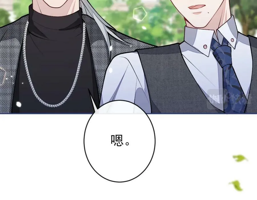 大学篇47 海望番外（下） 第102页
