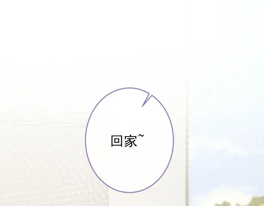 大学篇47 海望番外（下） 第131页