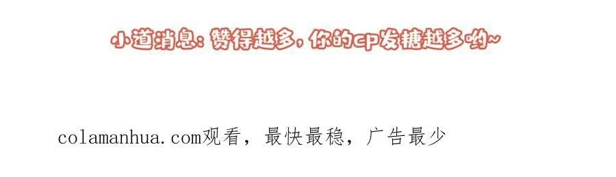 大学篇47 海望番外（下） 第142页