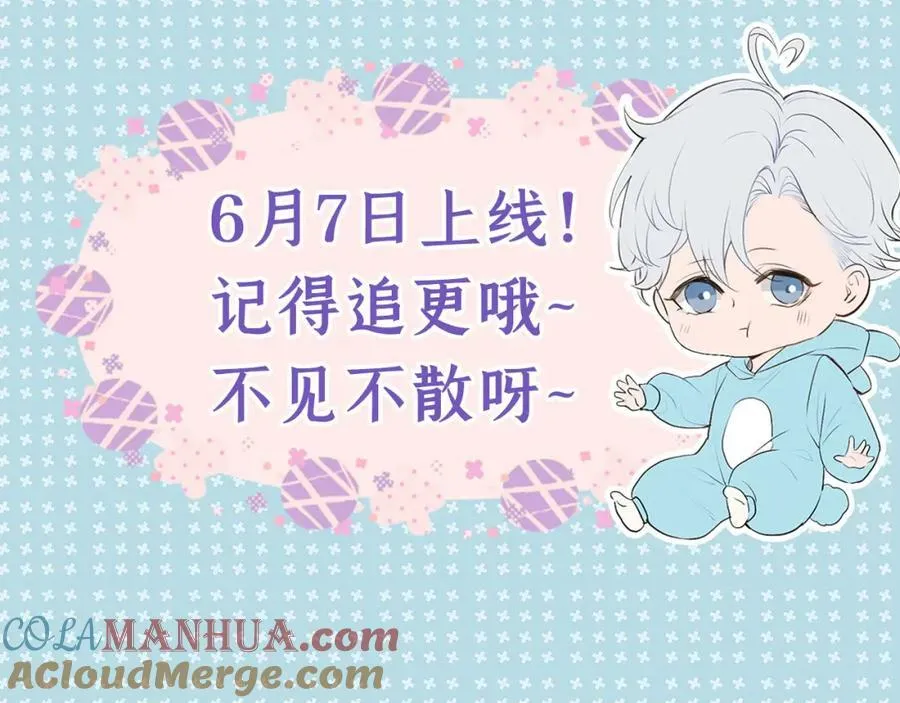 第3季人物档案揭秘 第10页