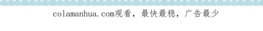 第3季人物档案揭秘 第11页