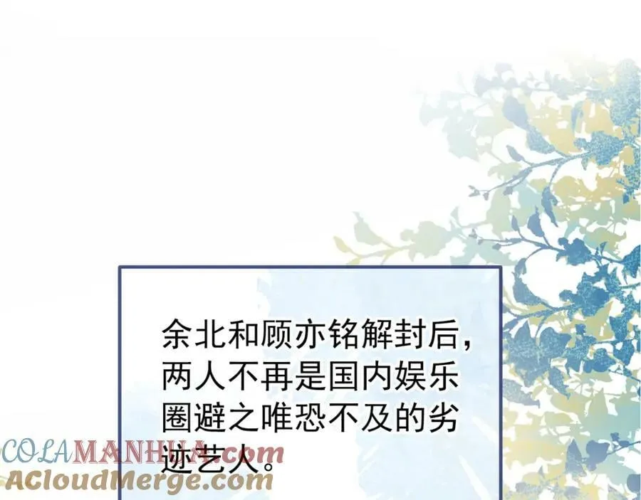 养娃篇01 这蛋，是怎么回事？ 第5页