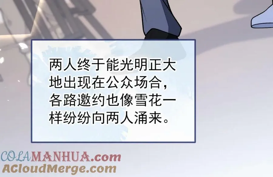养娃篇01 这蛋，是怎么回事？ 第9页