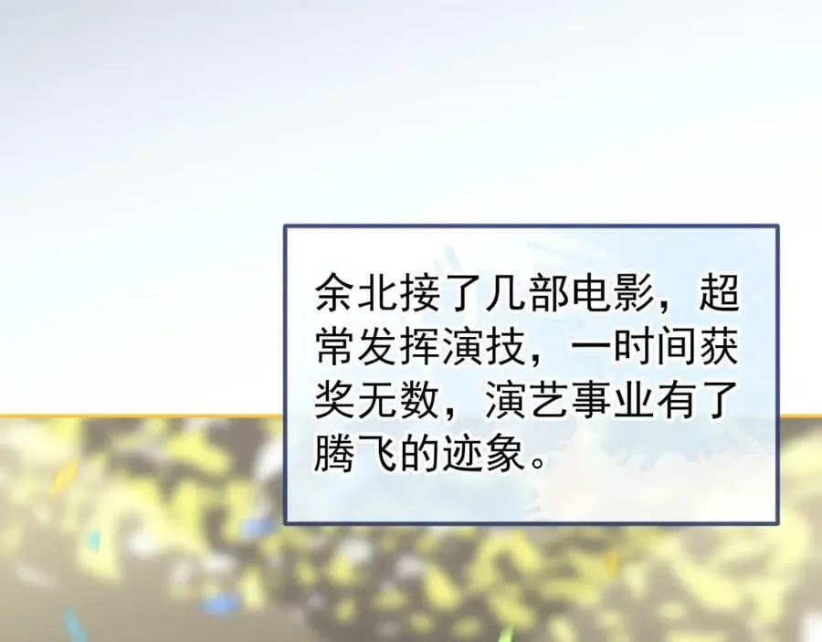 养娃篇01 这蛋，是怎么回事？ 第10页