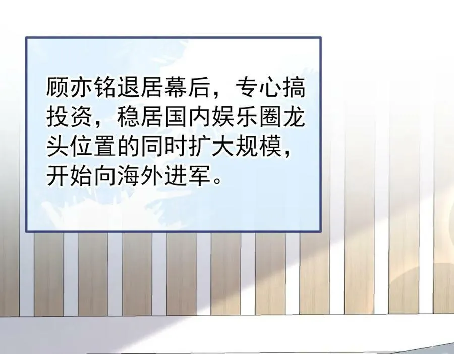 养娃篇01 这蛋，是怎么回事？ 第14页