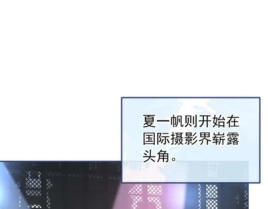 养娃篇01 这蛋，是怎么回事？ 第19页