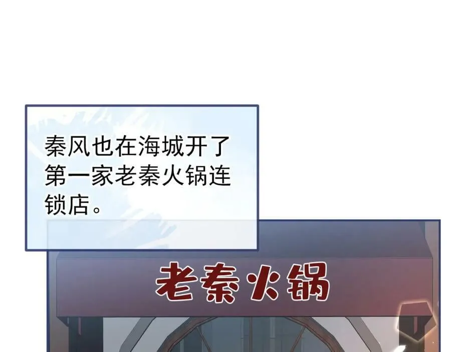 养娃篇01 这蛋，是怎么回事？ 第22页