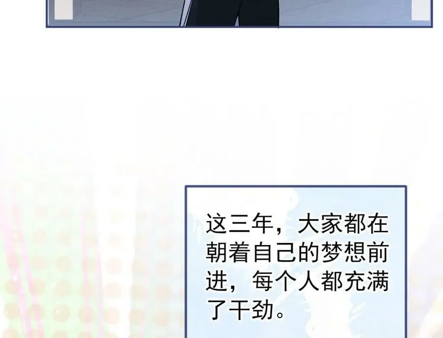 养娃篇01 这蛋，是怎么回事？ 第24页