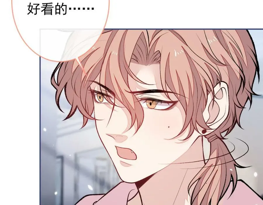 养娃篇01 这蛋，是怎么回事？ 第38页