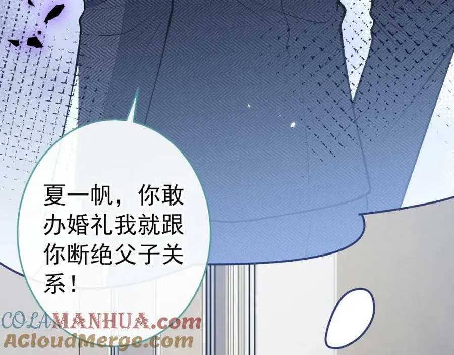 养娃篇01 这蛋，是怎么回事？ 第57页