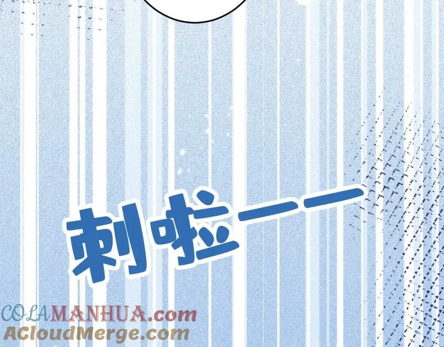 养娃篇01 这蛋，是怎么回事？ 第69页
