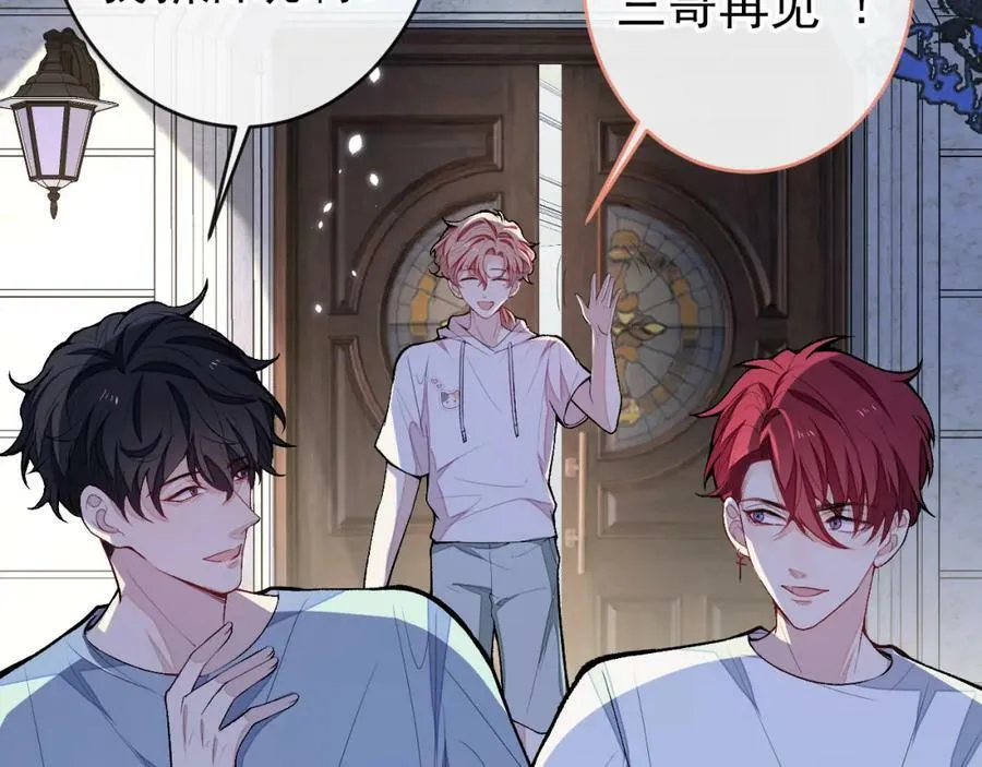 养娃篇01 这蛋，是怎么回事？ 第134页