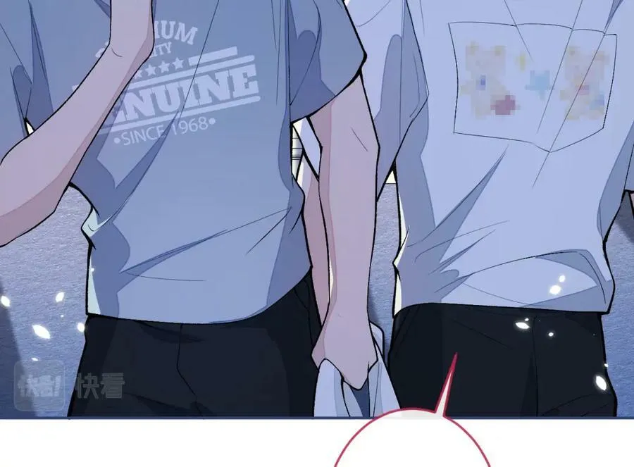 养娃篇01 这蛋，是怎么回事？ 第135页