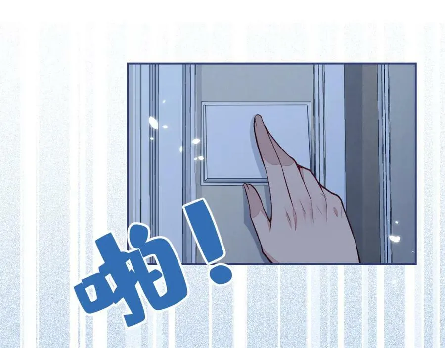 养娃篇01 这蛋，是怎么回事？ 第139页