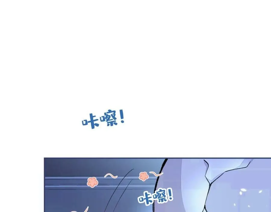 养娃篇01 这蛋，是怎么回事？ 第146页
