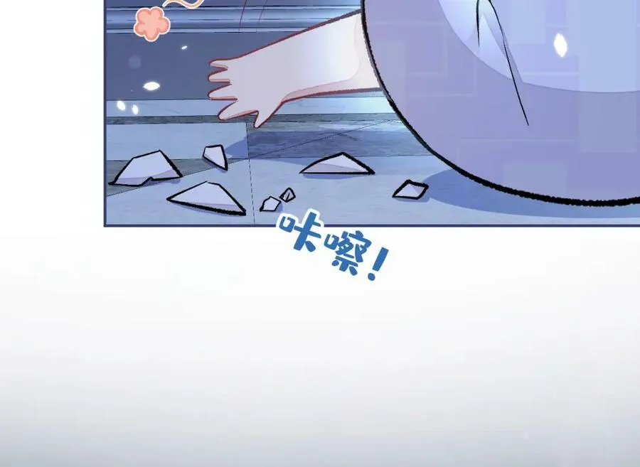 养娃篇01 这蛋，是怎么回事？ 第147页